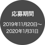  2019N1120`2020N131