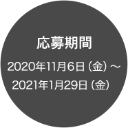  2020N116`2021N129
